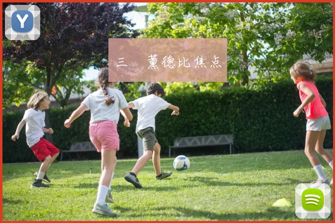 三笘薰德比焦点