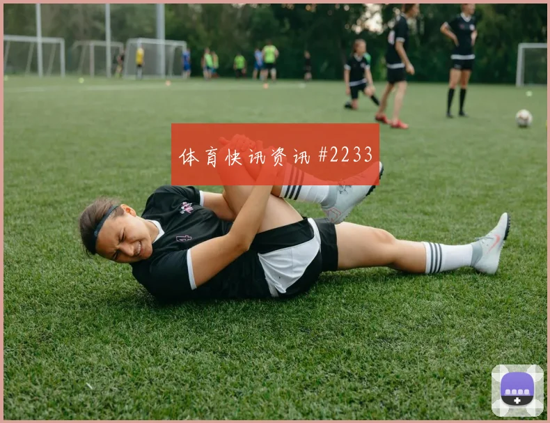 巴洛贡2026世界杯助攻数据预测